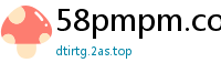 58pmpm.com